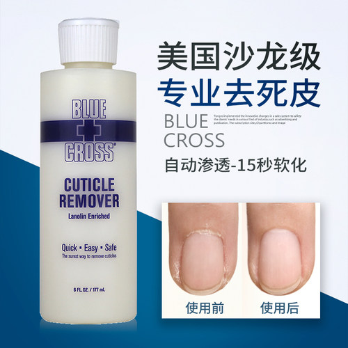 美国液体温和去角质软化剂现货