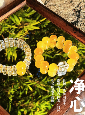 毕业级高品天然白水晶车轮珠拉丝黄萤石水晶手串原创手链招财送礼