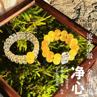 毕业级高品天然白水晶车轮珠拉丝黄萤石水晶手串原创手链招财送礼