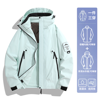 蓝色冲锋衣外套男女2025新款秋冬户外三合一防风加厚登山服可拆卸