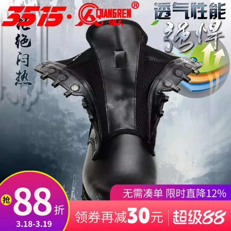 强人3515正品超轻靴子男士夏季真皮镂空训练靴沙漠户外靴透气靴子