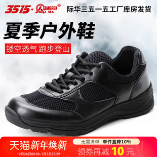 跑步鞋 休闲登山鞋 子 春秋透气耐磨男户外运动鞋 3515强人体能训练鞋