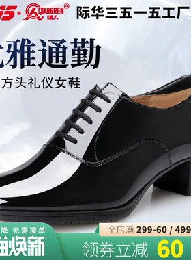 3515际华皮鞋女春秋高跟漆皮工作鞋系带职业通勤女鞋粗跟黑色单鞋