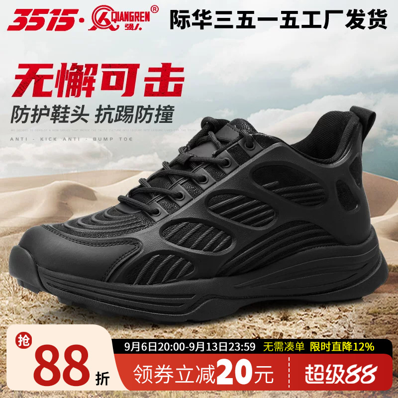 3515强人运动鞋男春秋2020新款户外网面轻便跑步鞋训练鞋登山鞋子