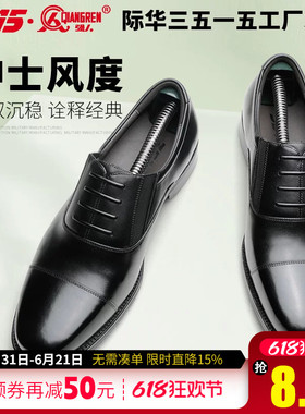 强人3515春秋三接头皮鞋正装商务休闲新郎德比鞋男小牛皮男士皮鞋