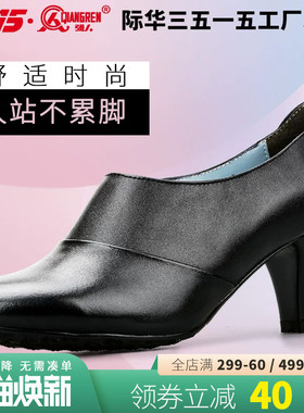 强人3515真皮皮鞋女黑色工装鞋中跟职业公务员通勤牛皮单鞋女鞋子