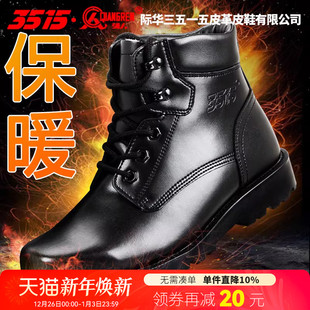 3515强人男冬季 棉靴雪地靴 保暖羊毛靴训练靴男户外真皮系带靴工装