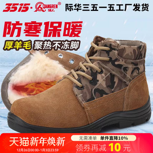 保暖雪地靴棉鞋 际华3515强人男士 大头鞋 加绒加厚羊毛靴老式 子 冬季