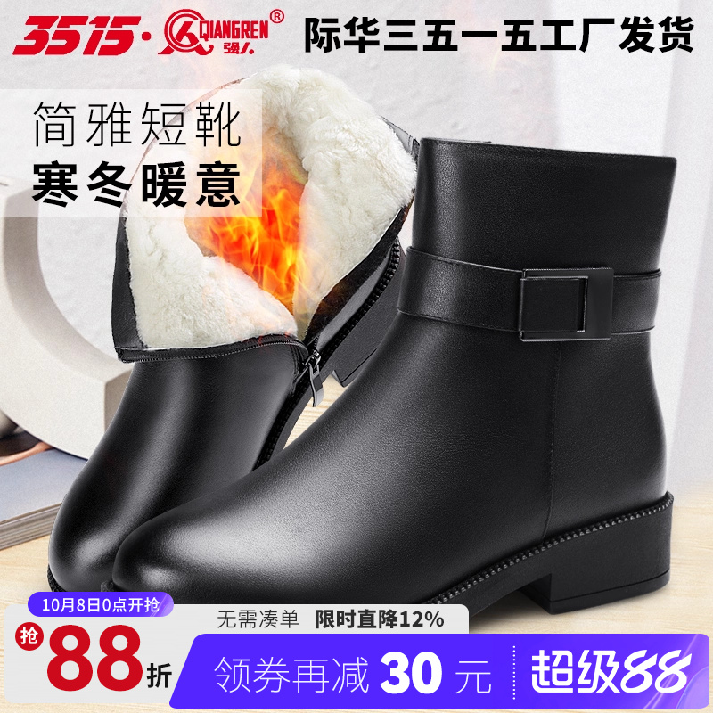 3515强人羊毛靴女冬季加绒加厚棉皮鞋女靴牛皮短靴保暖棉鞋工装靴