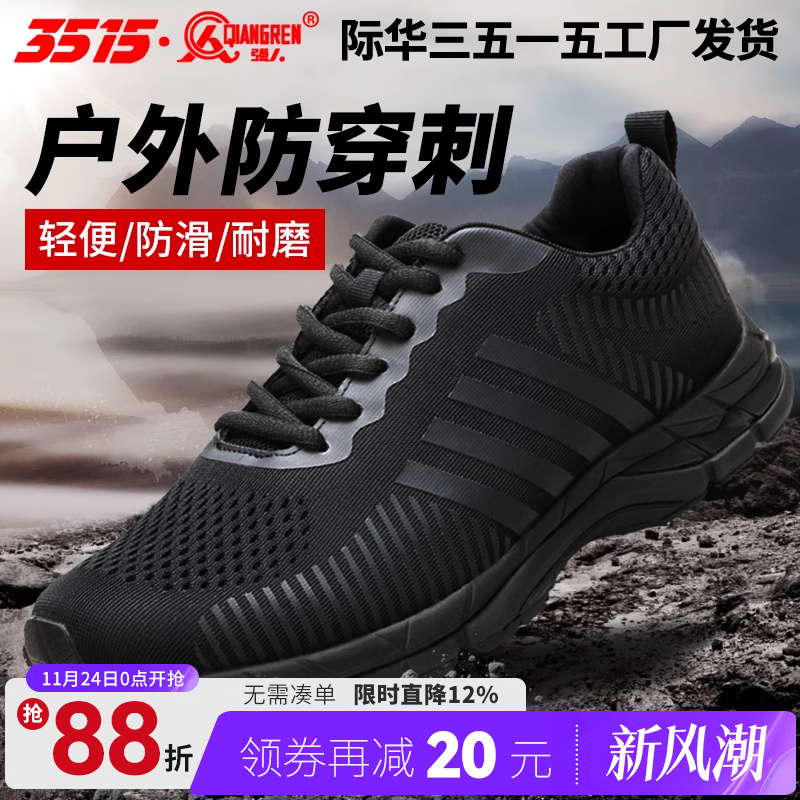 3515秋季百搭黑色网面透气跑步鞋