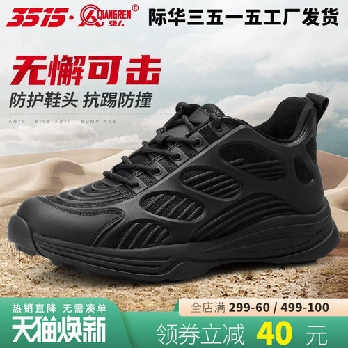 网面训练鞋3515跑步鞋春秋