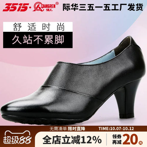 强人黑色中跟职业皮鞋