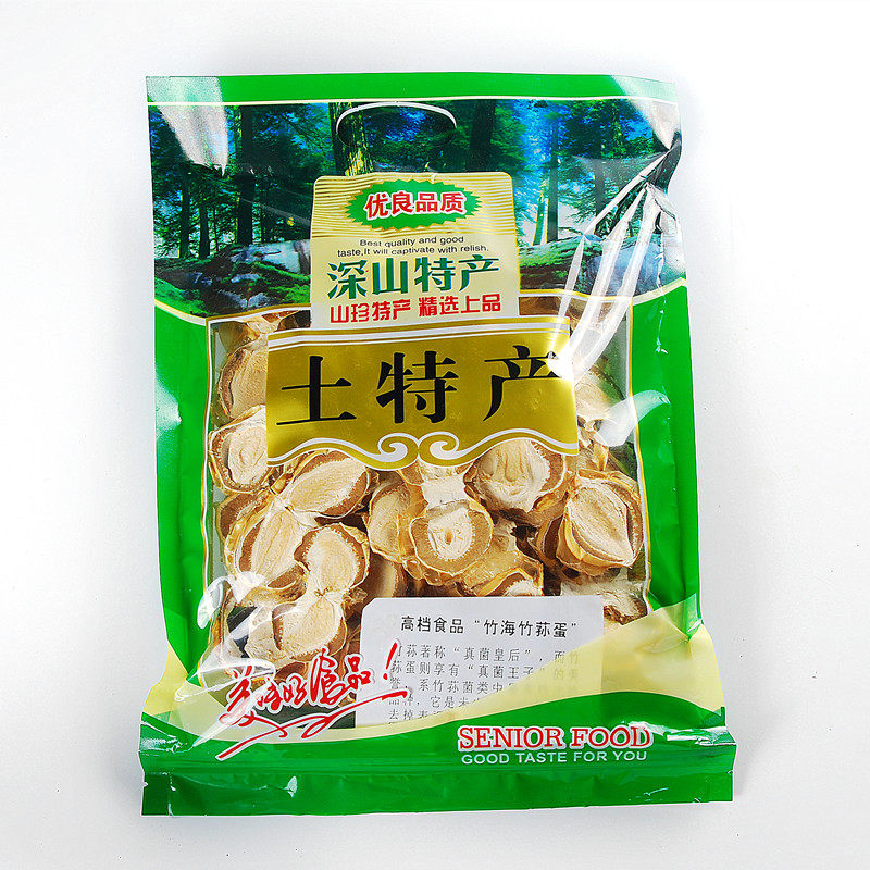2024新货四川宜宾土特产竹荪蛋农家蜀南竹海无硫竹笙竹胎儿干货,粮油调味/速食/干货/烘焙,竹荪,淘宝优惠券,粉丝福利购,淘宝优惠卷