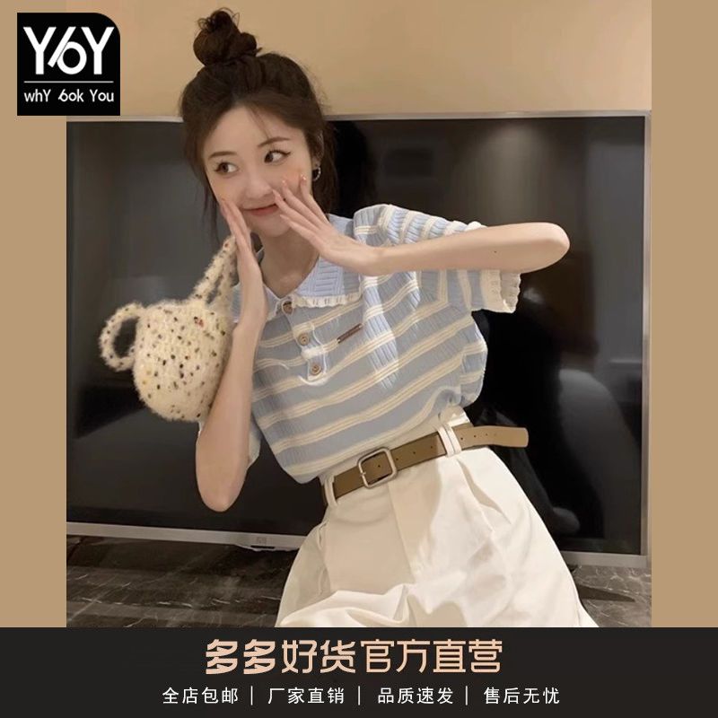 蓝色条纹短袖t恤套装女夏季2025新款减龄多巴胺小个子穿搭一整套
