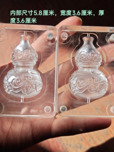 亚克力模具香牌祥云葫芦大件饱满线条清晰。