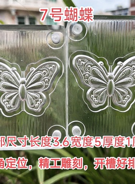 蝴蝶香牌模具亚克力材质双面精细雕刻DIY手工制作