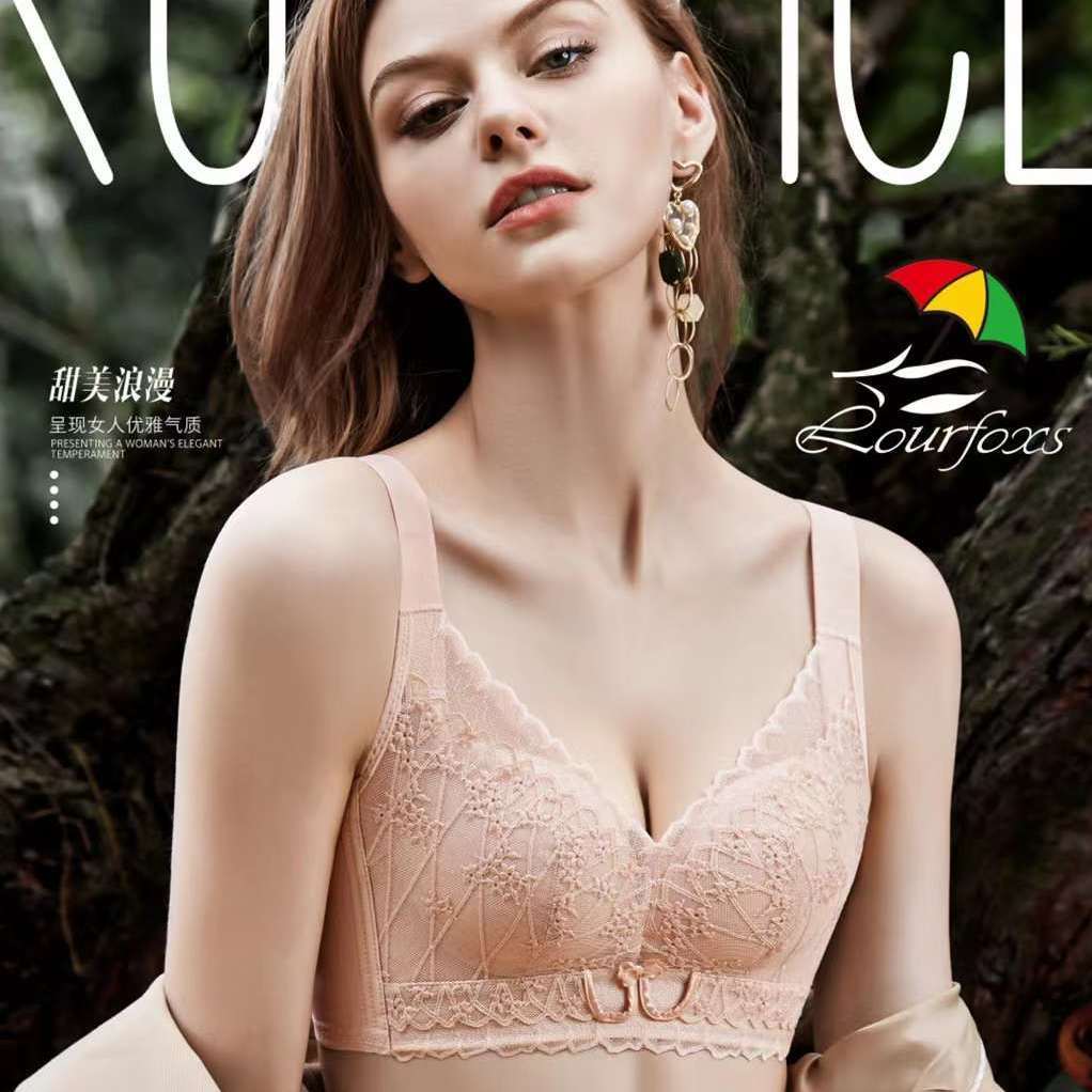 花雨伞聚拢无钢圈薄款透气收副乳