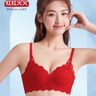 小胸聚拢显大平胸不空杯调整型A杯文胸2601 卡诗帕丝内衣3cm中厚款