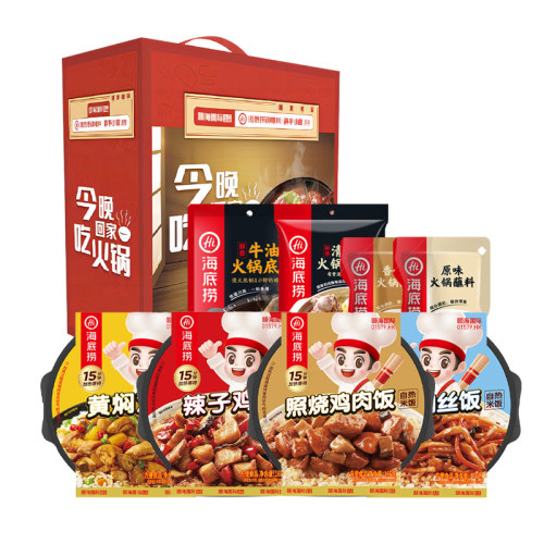 海底捞 缤纷米饭速食礼盒1165g方便速食食品即食自热快餐免煮饭