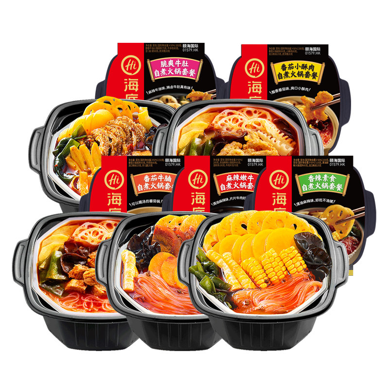 海底捞套餐宿舍即食自助小火锅