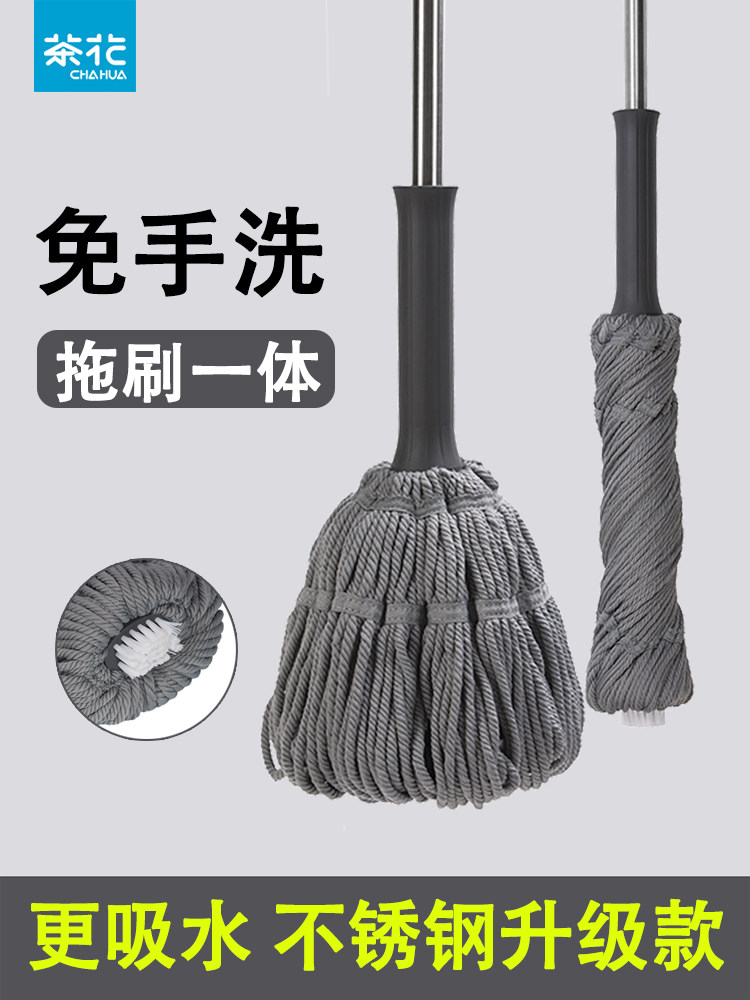 茶花拖把免手洗老式家用墩布吸水自拧水旋转不锈钢懒人拖布一拖净