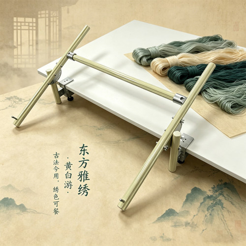 黄白游滑杆棘轮绣绷M绷T绷专用桌边夹彩色二代加强款桌边夹45托杆