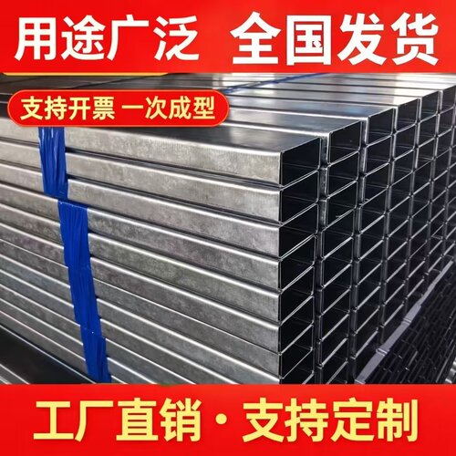 轻钢龙骨石膏板吊顶材料50主龙骨隔墙龙骨75竖向龙骨卡式龙骨配件