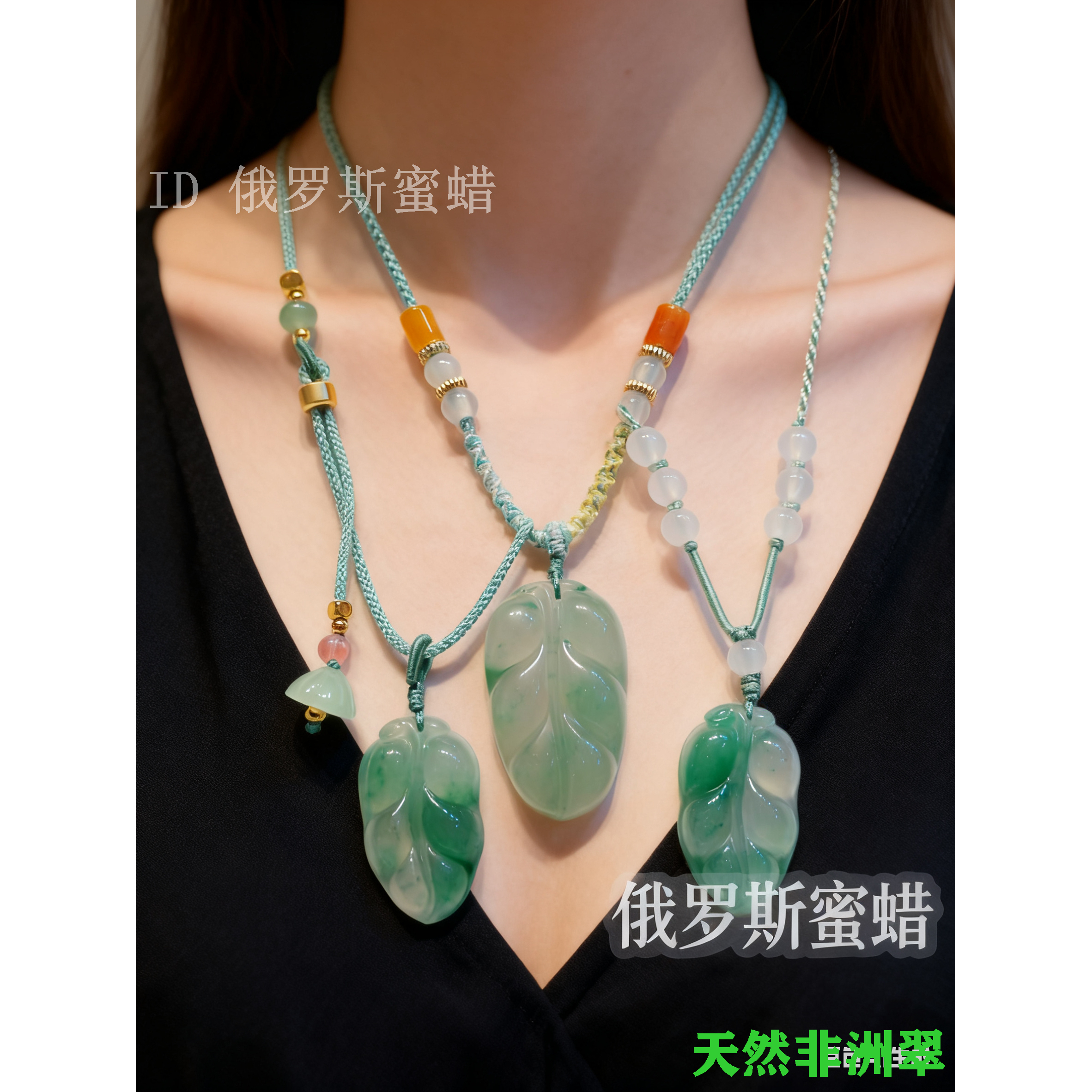 多矿金枝玉叶子吊坠天.然非洲翠冰飘花挂件爆新款翡.翠平替独龙玉