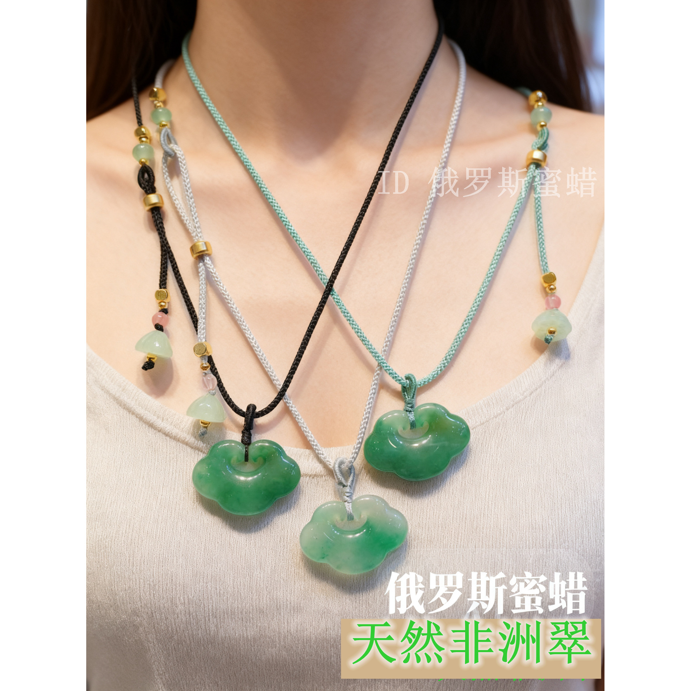 多矿如意祥云锁吊坠天.然非洲翠冰飘花挂件爆新款翡.翠平替独龙玉