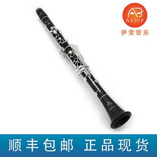 单簧管18键黑管改进型专业演奏高端乐器 辉耀 镀银 乌木