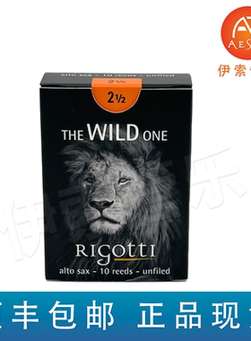Rigotti哨片狮头系列