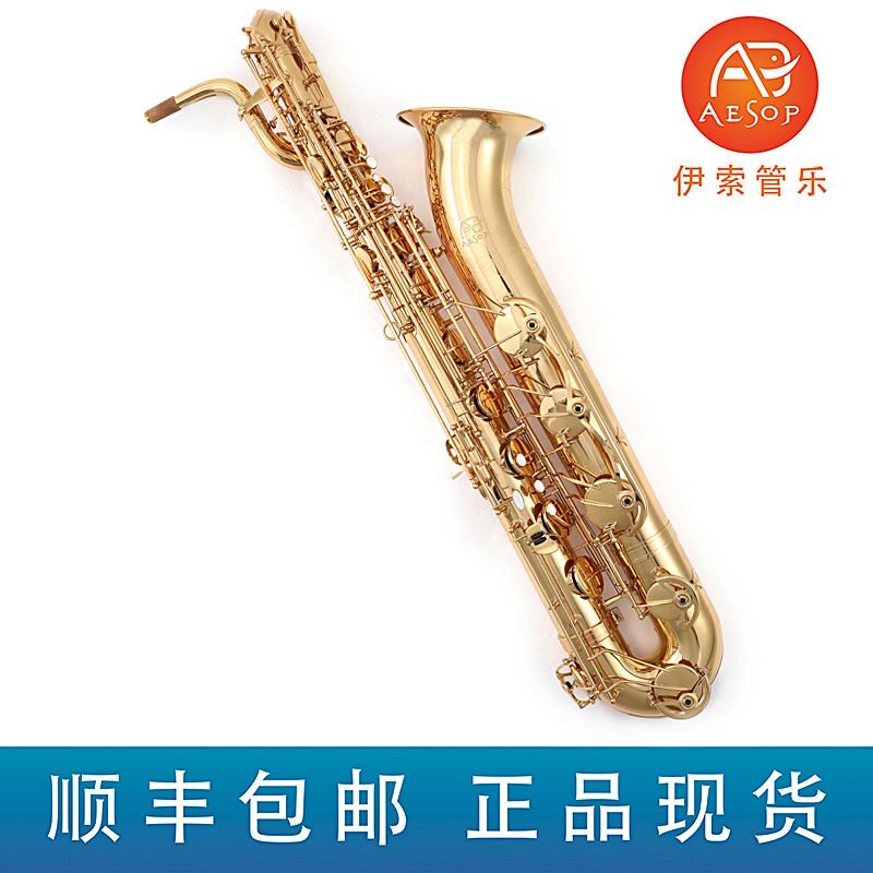 Aesop伊索 上低音 ABS-589 萨克斯 漆金