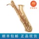 萨克斯 Aesop伊索 589 ABS 漆金 上低音