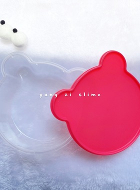 加厚卡通形小熊盒子 萌萌哒熊头史莱姆收纳盒770ml创意塑料盒可爱