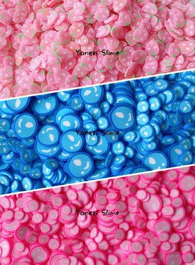 样子slime气球泡泡软陶片草莓红发魔女史莱姆彩黄柠檬 虹填充手工