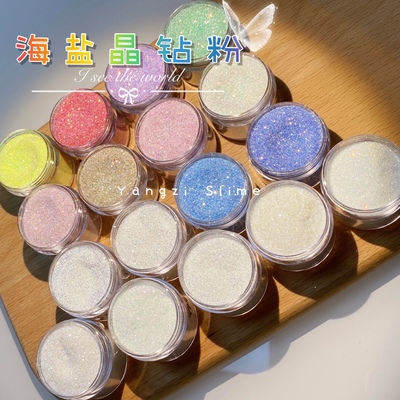 梦幻七彩钻石填充星河水晶泥