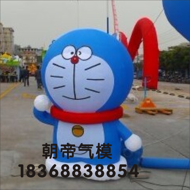 小叮当气模定制机器猫卡通