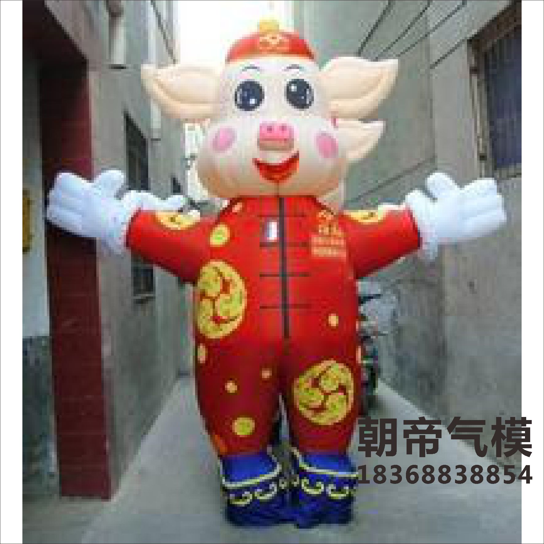 充气卡通帐篷新年吉祥物公仔