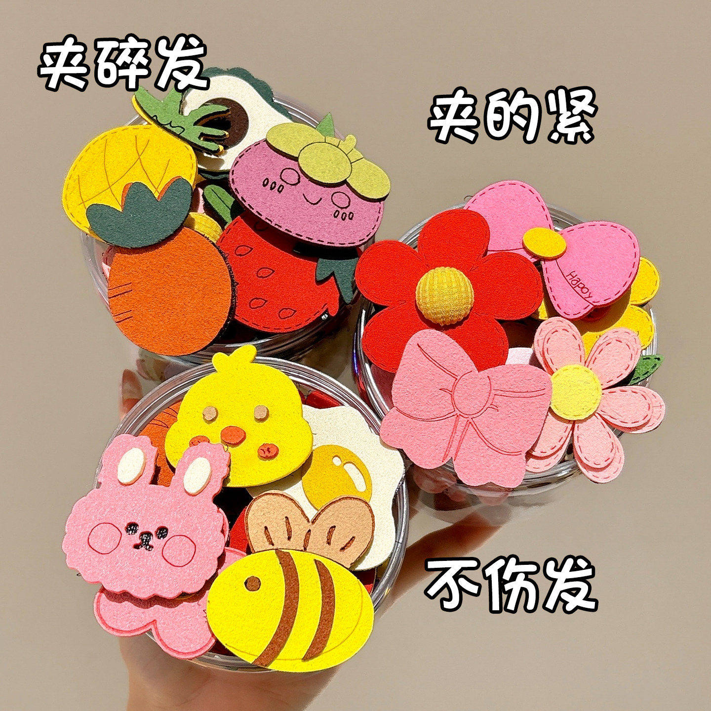 女童卡通魔术贴儿童2026新款婴儿不伤发发夹宝宝碎发发卡可爱发饰,饰品/流行首饰/时尚饰品新,发饰,淘宝优惠券,粉丝福利购,淘宝优惠卷
