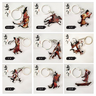 动漫电影周边长安三万里主题钥匙扣挂件李白杜甫高适贺知章礼品