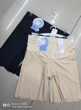 金凯莱3283新款高腰收腹冰丝无痕安全裤女外穿防走光短裤内裤