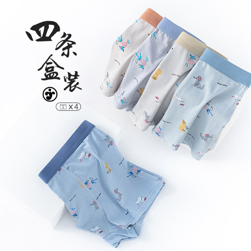 青少年内裤男四角裤莫代尔棉发育期男孩初高中生平角裤男童短裤头,童装/婴儿装/亲子装,内裤,淘宝优惠券,粉丝福利购,淘宝优惠卷