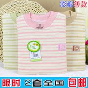 Chaussettes enfant - Ref 2106513 Image 8