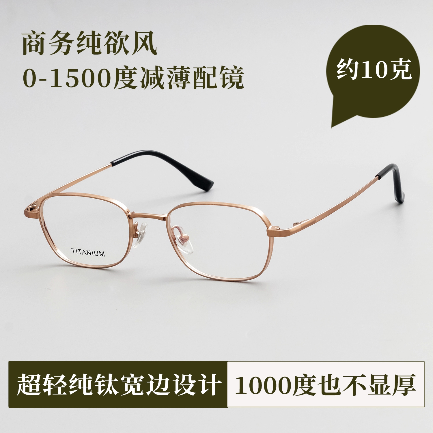 kimball超轻纯钛方框眼镜女适合小脸高度数可配度数方形小框镜架