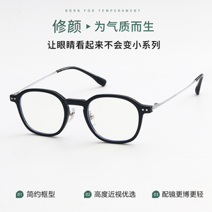 B钛可配防蓝光高度数TR女 百搭 方圆形浅色系小框46码 近视眼镜10g