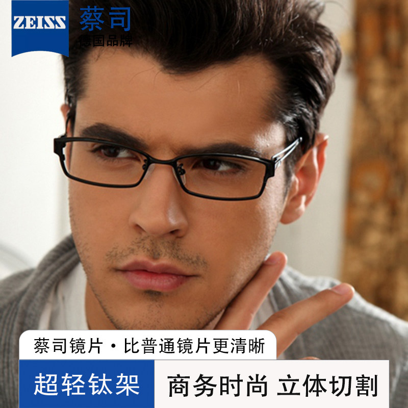 kimball钛眼镜框男女近视眼镜架圆脸B钛配度数眼睛架商务超轻,ZIPPO/瑞士军刀/眼镜,定制成品光学镜,淘宝优惠券,粉丝福利购,淘宝优惠卷