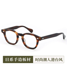 日本手工眼镜框男近视女款黑框眼镜架蝌蚪同款JULIUS TART AR46