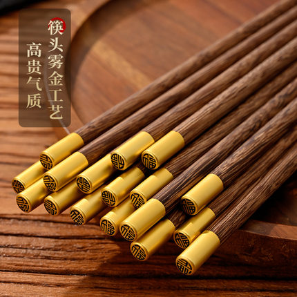 高档鸡翅木筷子家用无漆无蜡木公筷商用防滑耐高温实木快子家庭装