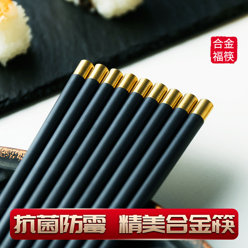 高档餐饮防霉商用抗菌快子