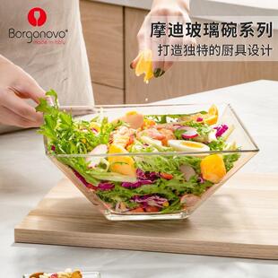 Borgonovo玻璃碗意大利进口方形玻璃碗酸奶水果沙拉碗搅拌碗冷盘